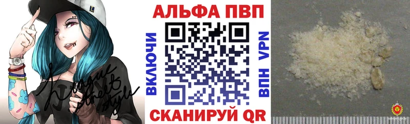 APVP СК  хочу наркоту  Любим 