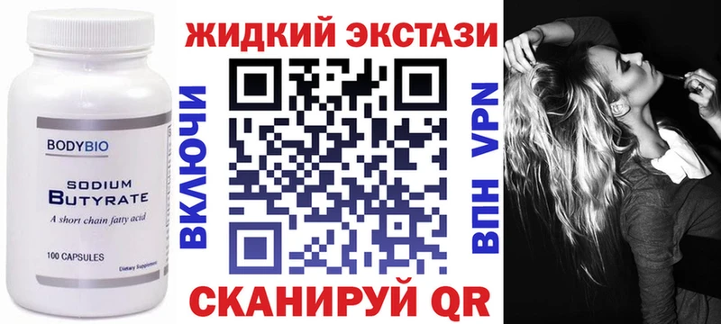 БУТИРАТ буратино Любим