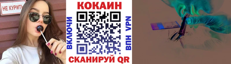 КОКАИН Колумбийский Любим