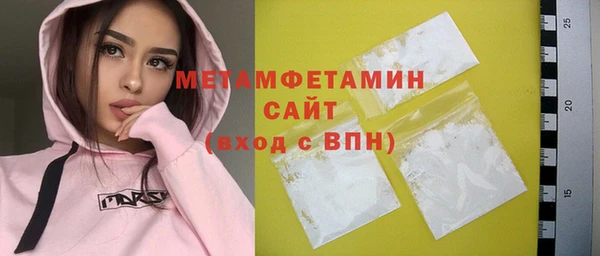 прущие крисы Верхнеуральск