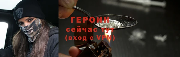 прущие грибы Верея
