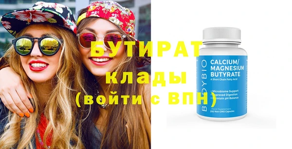 ешки Верхний Тагил