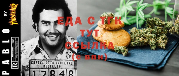 таблы Нягань