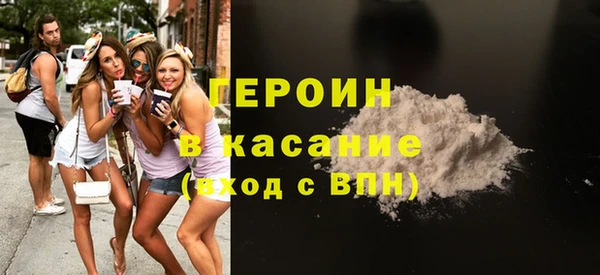 прущие грибы Верея