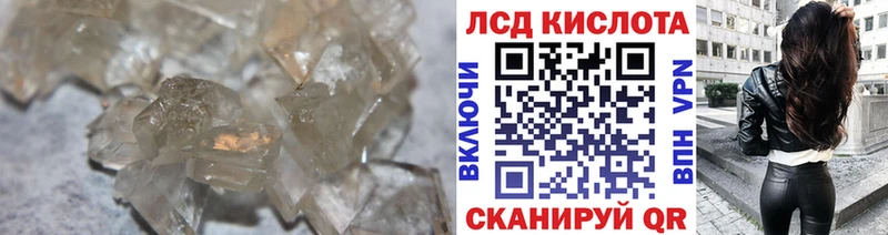 Лсд 25 экстази ecstasy  Любим 