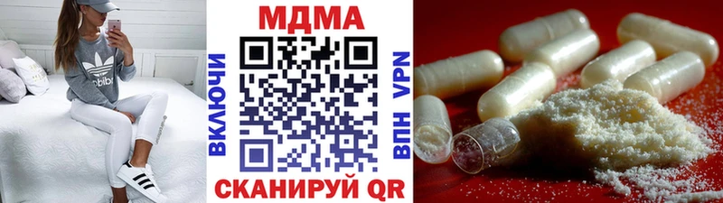 MDMA crystal  Любим 