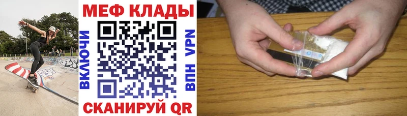 что такое   Любим  дарк нет формула  Мефедрон кристаллы 